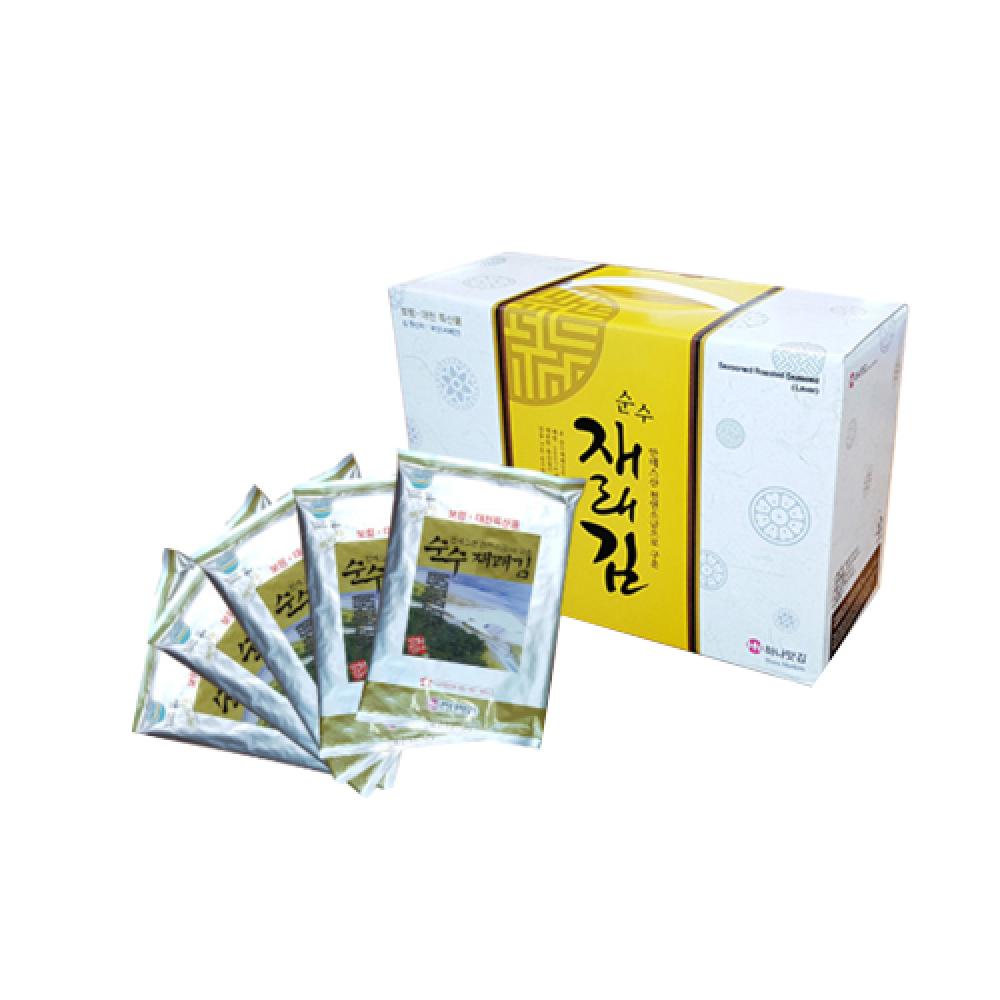 Lunchbox use - Pure Traditional Laver