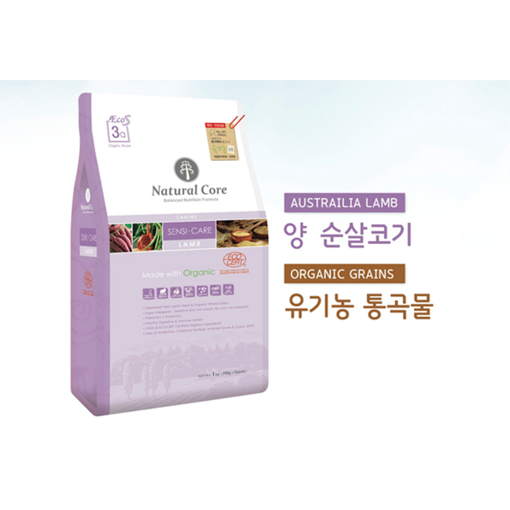 Korea GUPUP Natura Core ECO Organic Mutton Dog Food 1kg