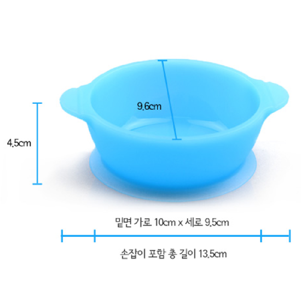 Bebelock Silicon Bowl & Spoon Set