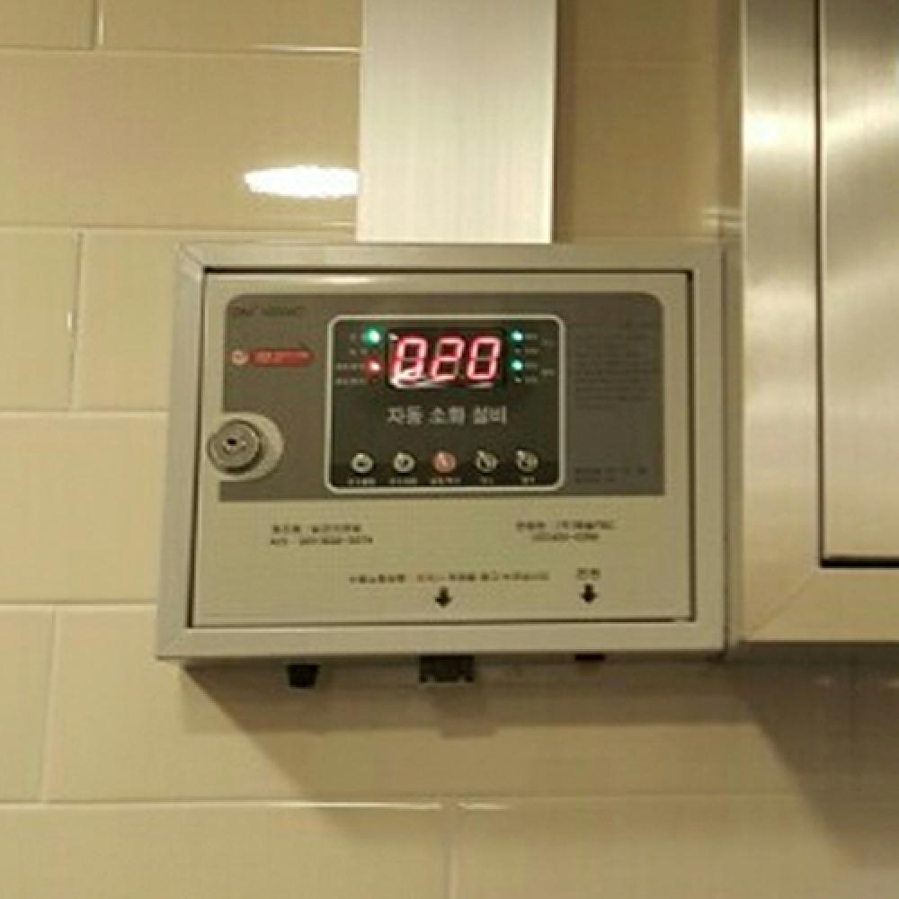 Fire Suppression System GS 101