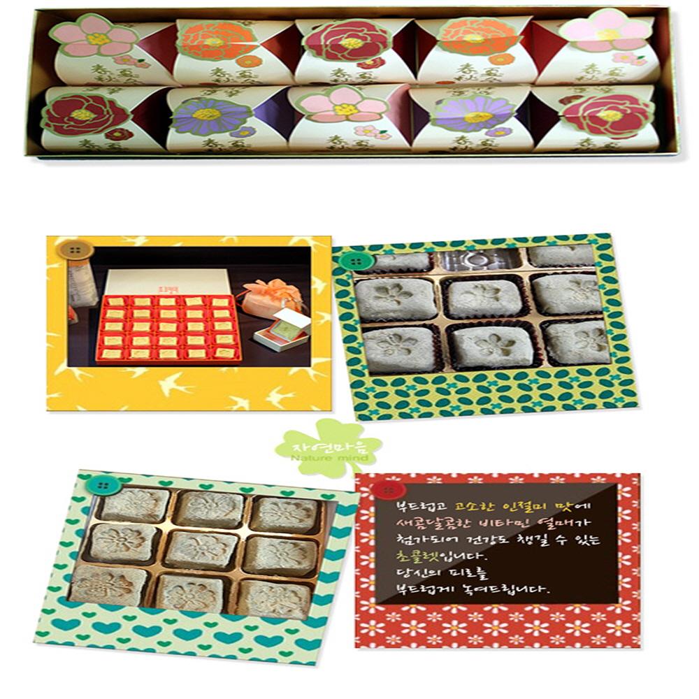 Choco Jeolmi (Vitamin Injeolmi Chocolate)