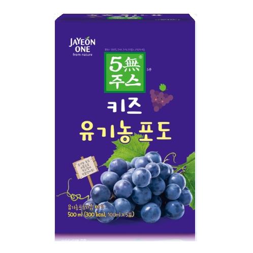 5-Free-from Kids Juice 2