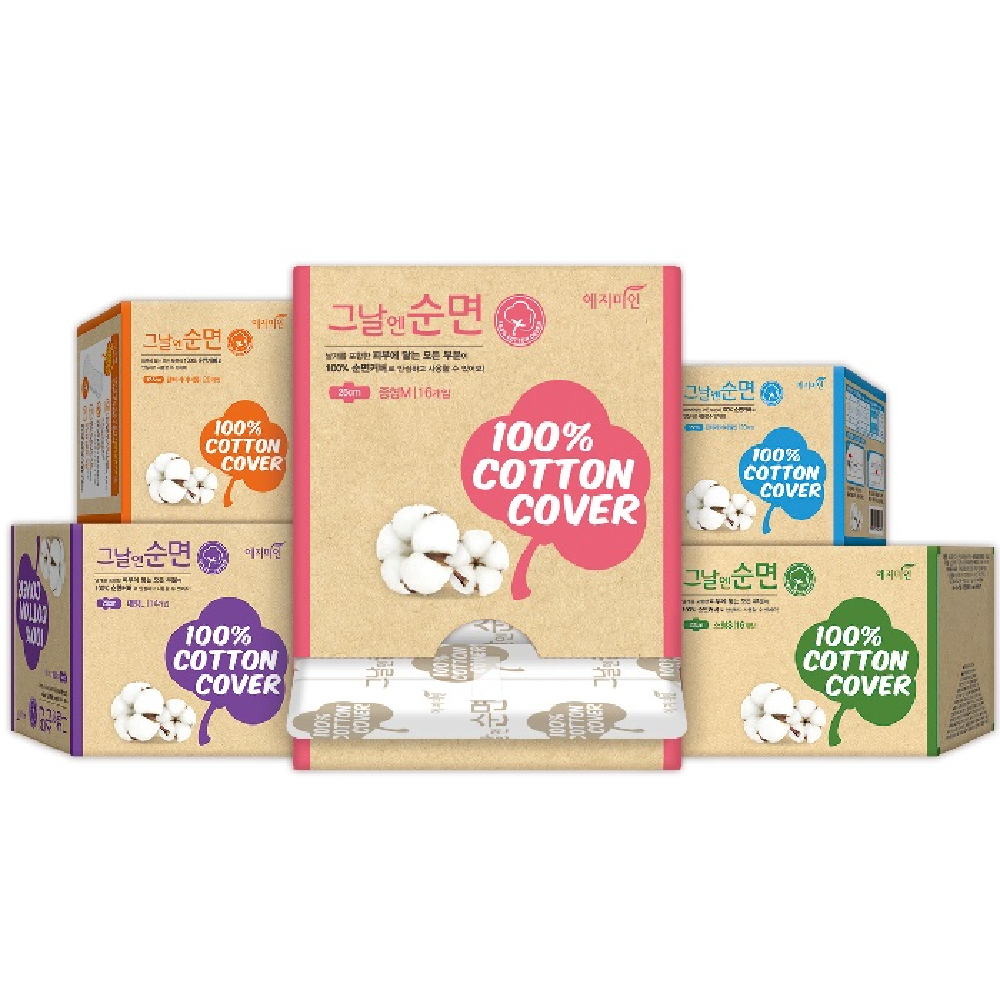 YEJIMIIN Sanitary Napkin