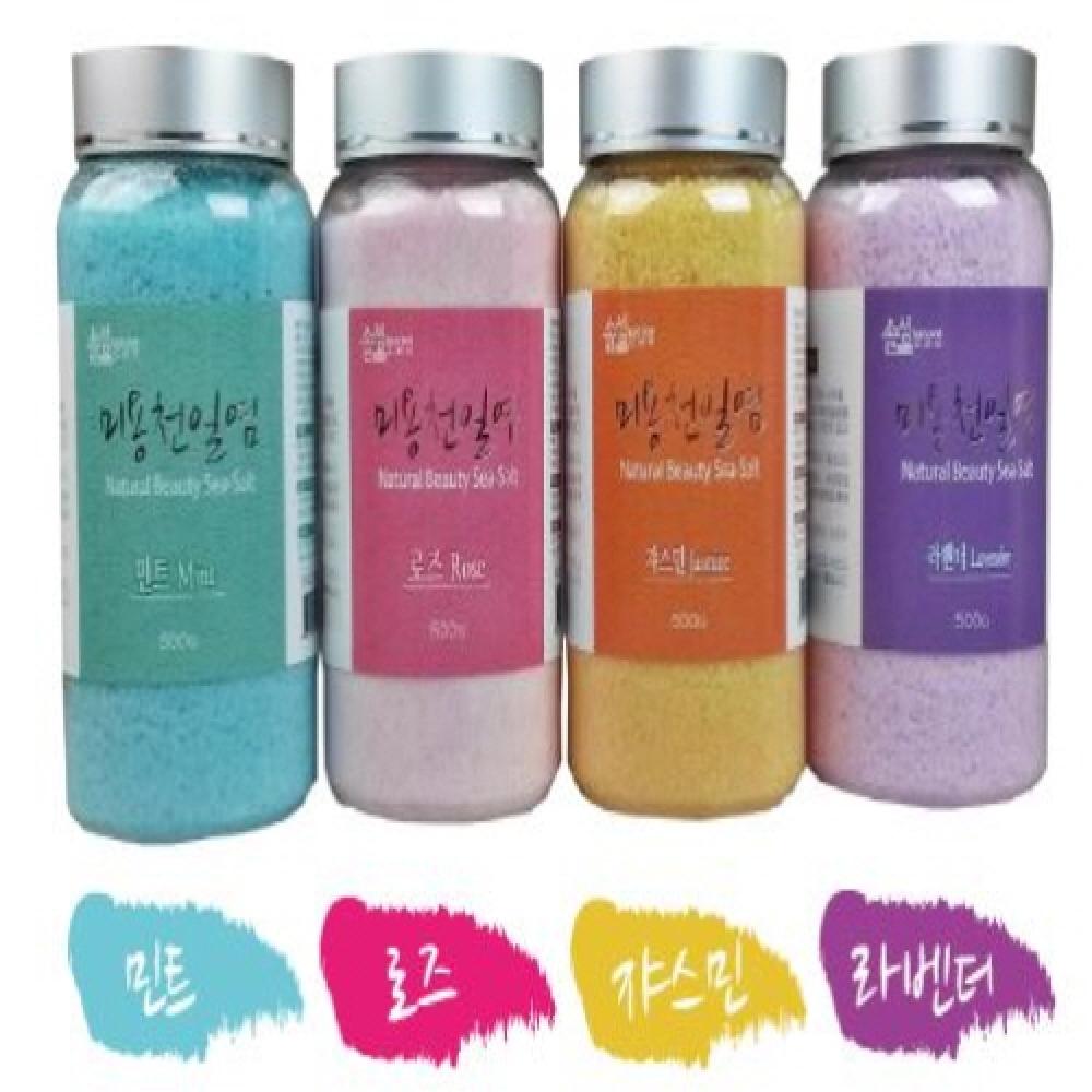 SOLSUM BEAUTY THERAPY SEA-SALT