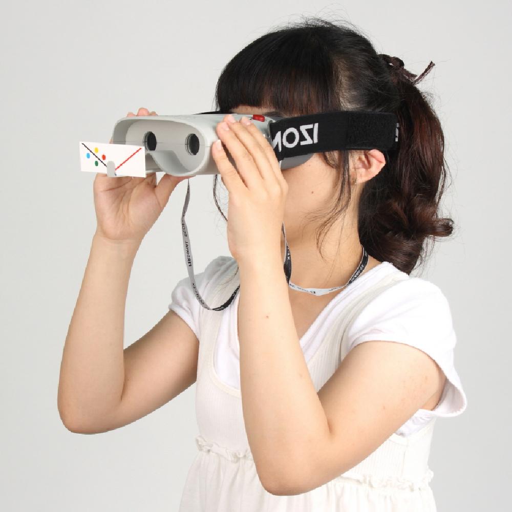 Eyesight Recovery Apparatus Eye Exerciser