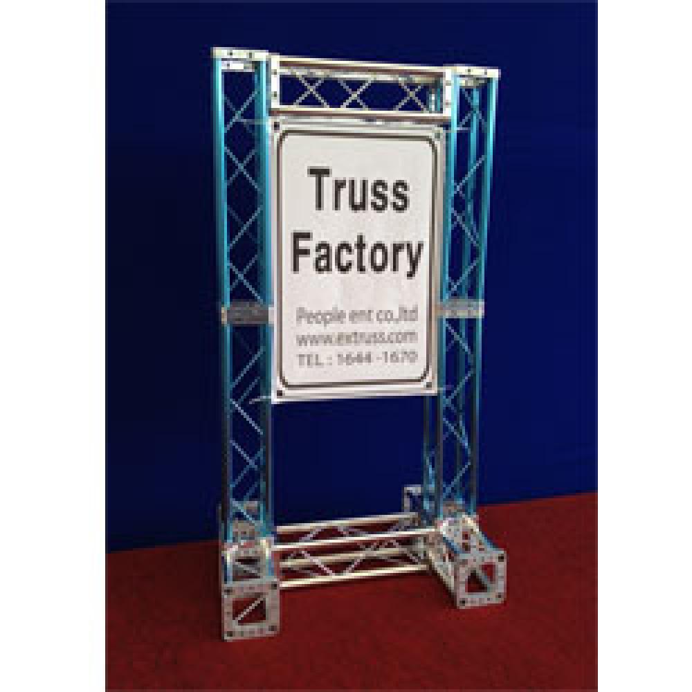 Exhibition truss 