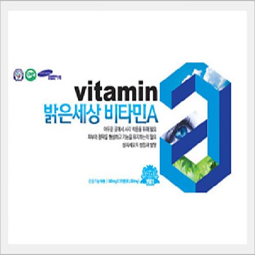 Bright World Vitamin A