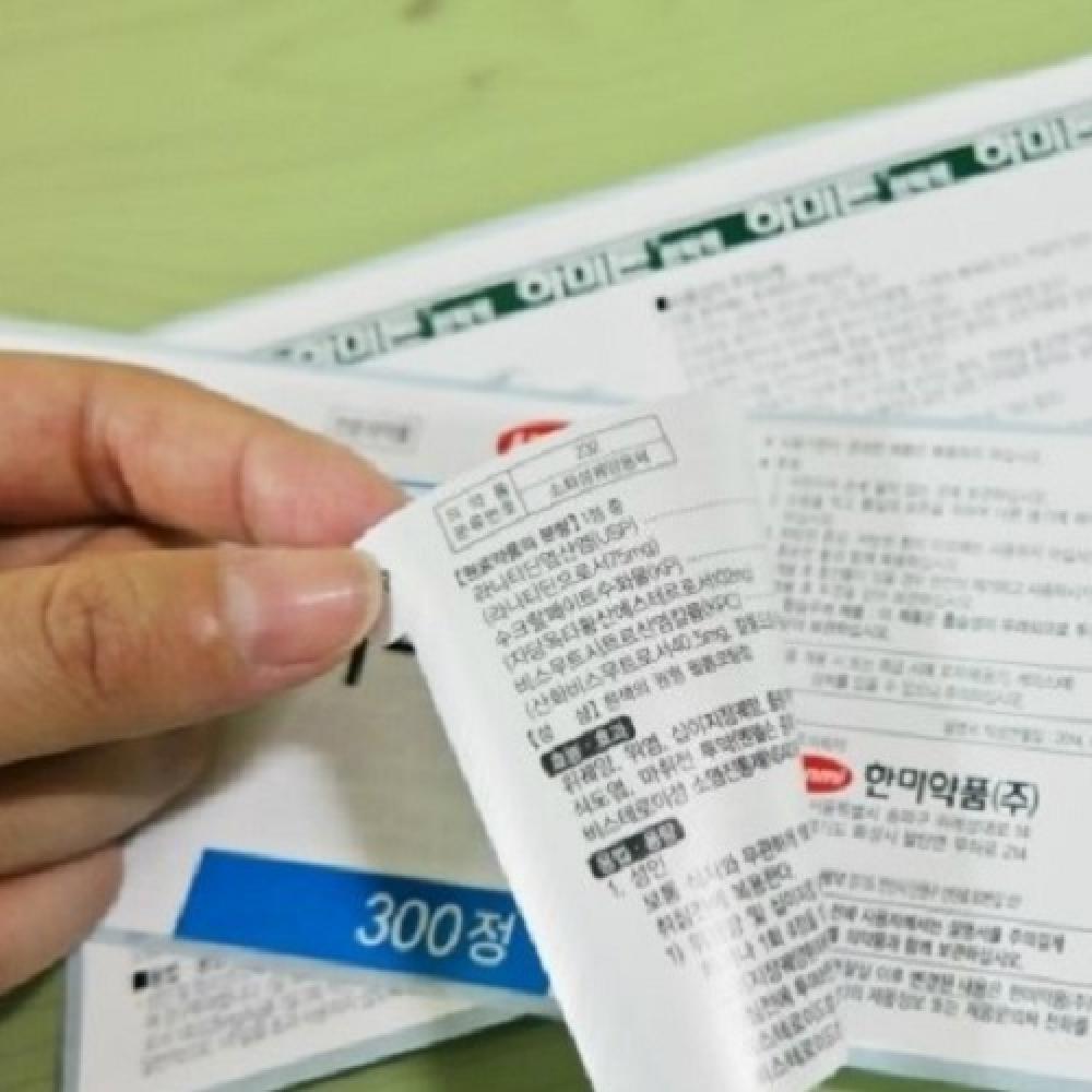 For Pharmaceutical Company Dual Label (A sticker for protecting a message), made in Korea