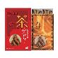 detail image1 TW Korean Red Ginseng Tea