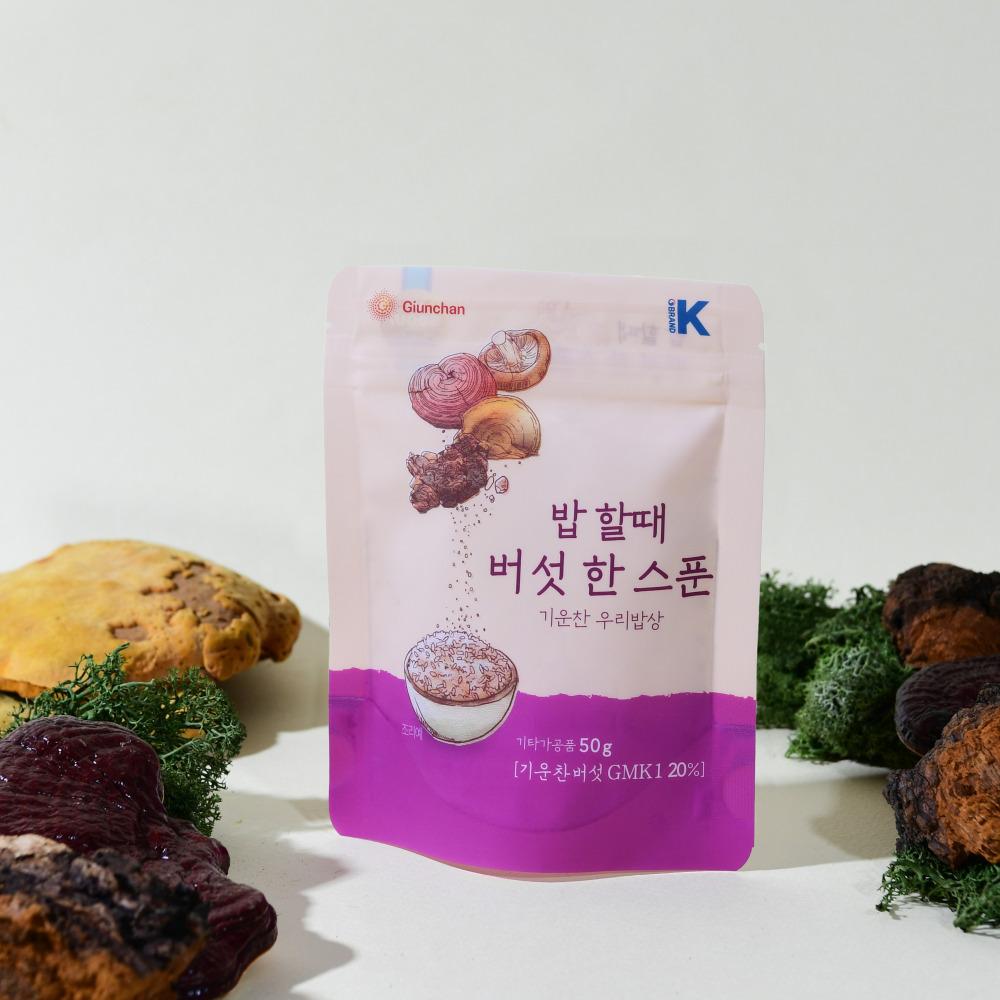 Giunchan mycelium Powder for rice cooking