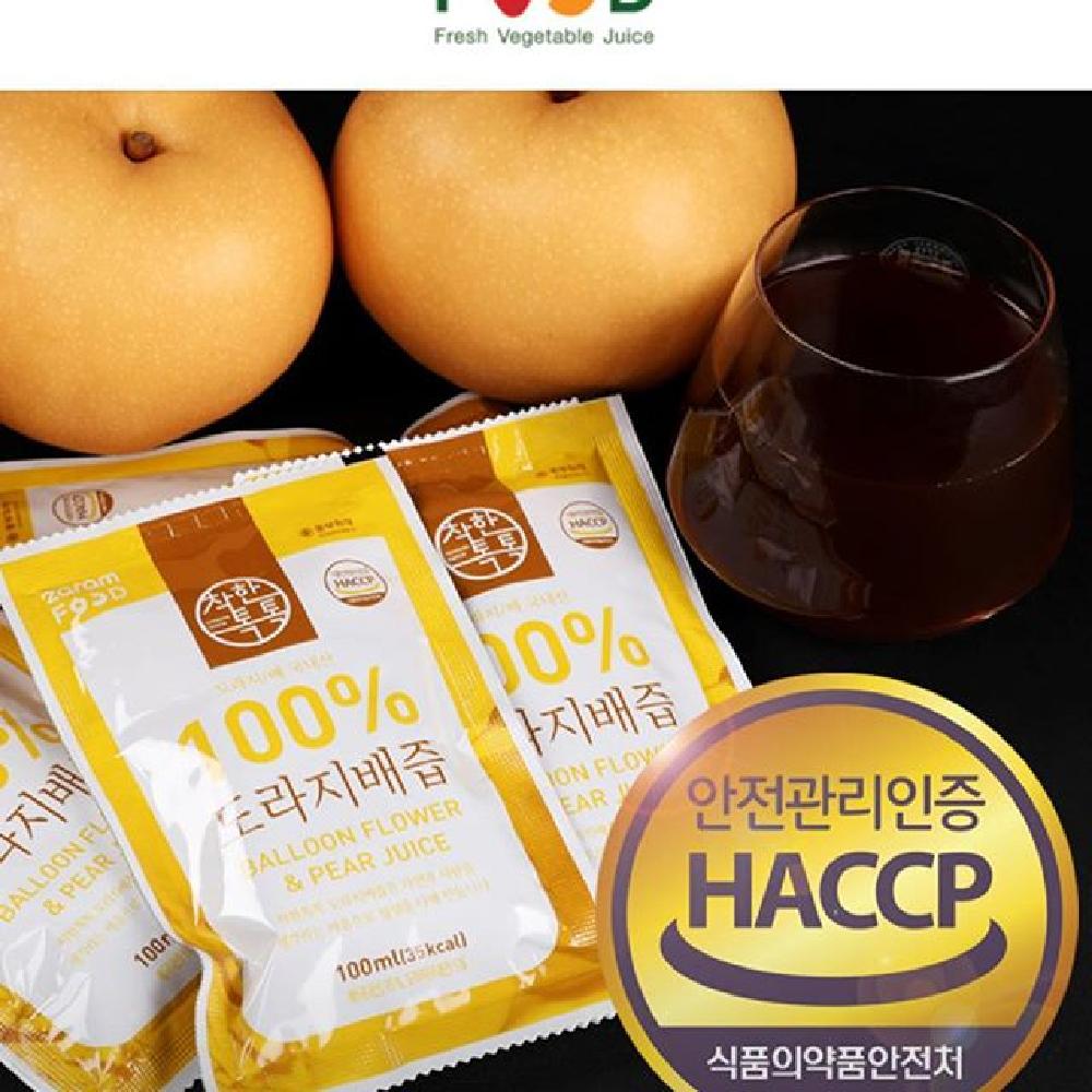 ZaramFood 100% Balloon Flower & Pear Juice