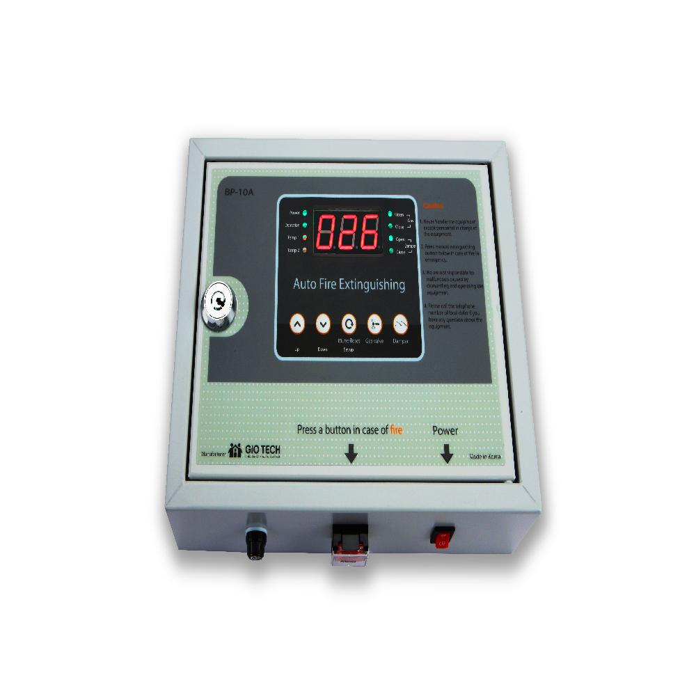 FIRE SUPPRESSION SYSTEM