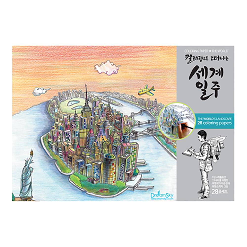 Dream Sky Coloring Paper World Trip Travelling Self Color Map Paper