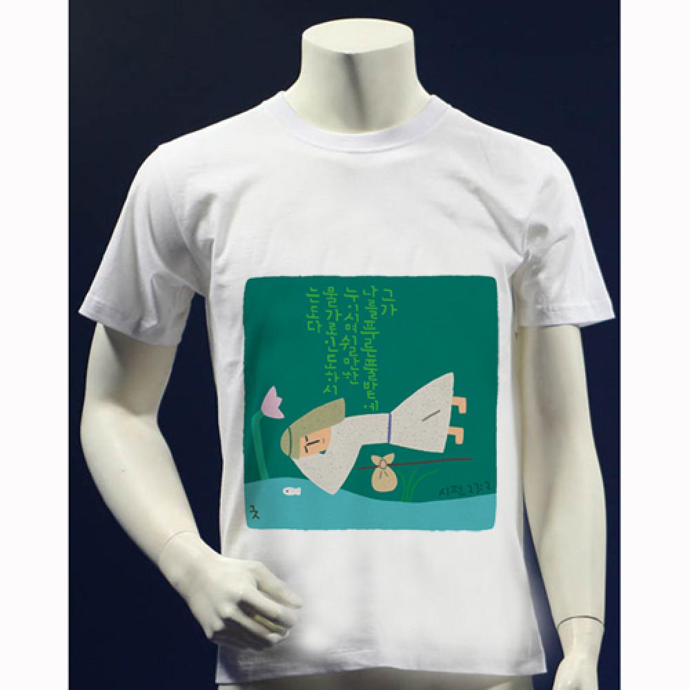 Cotton Sublimation Primer