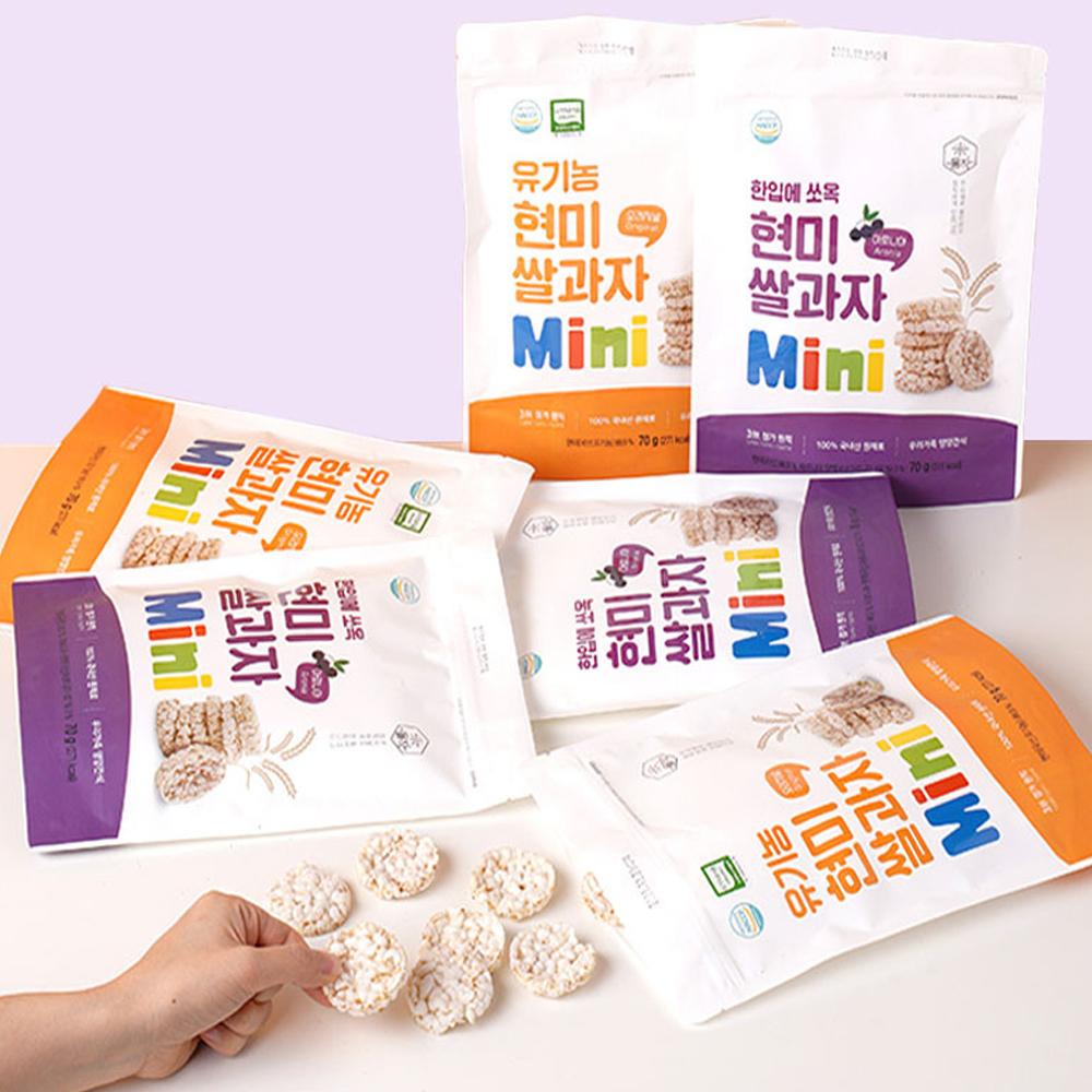 Aronia Brown Rice Cracker Mini