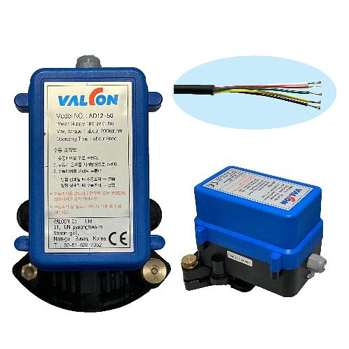 Motorized Actuators DC 12V Waterproof (Excluding Ball Valve)  - AD12-50 (5-wire(20 N.M))