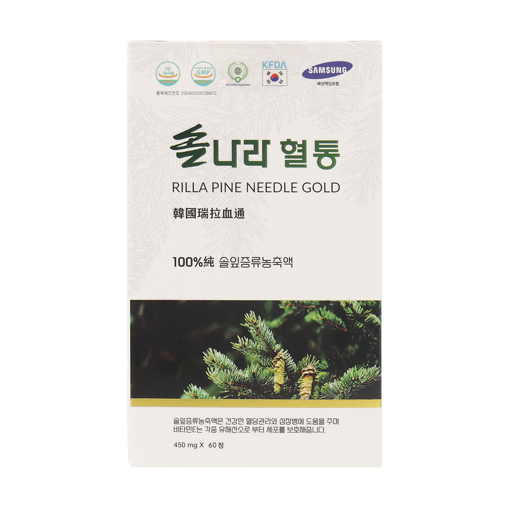 SOLNARA RED PINE Rilla Pine Needle Gold