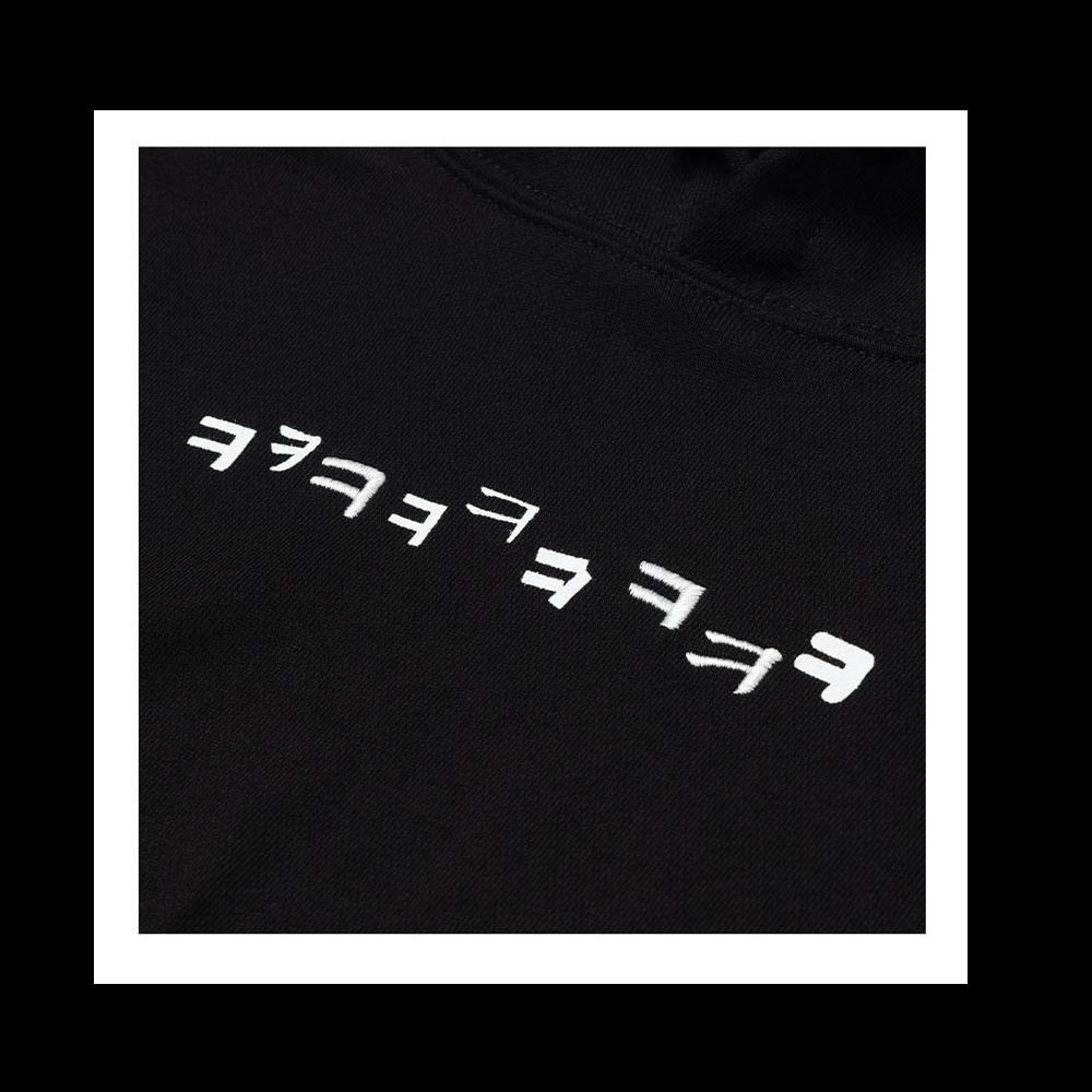 ㅋㅋㅋ(Laughing) Hoodie - M