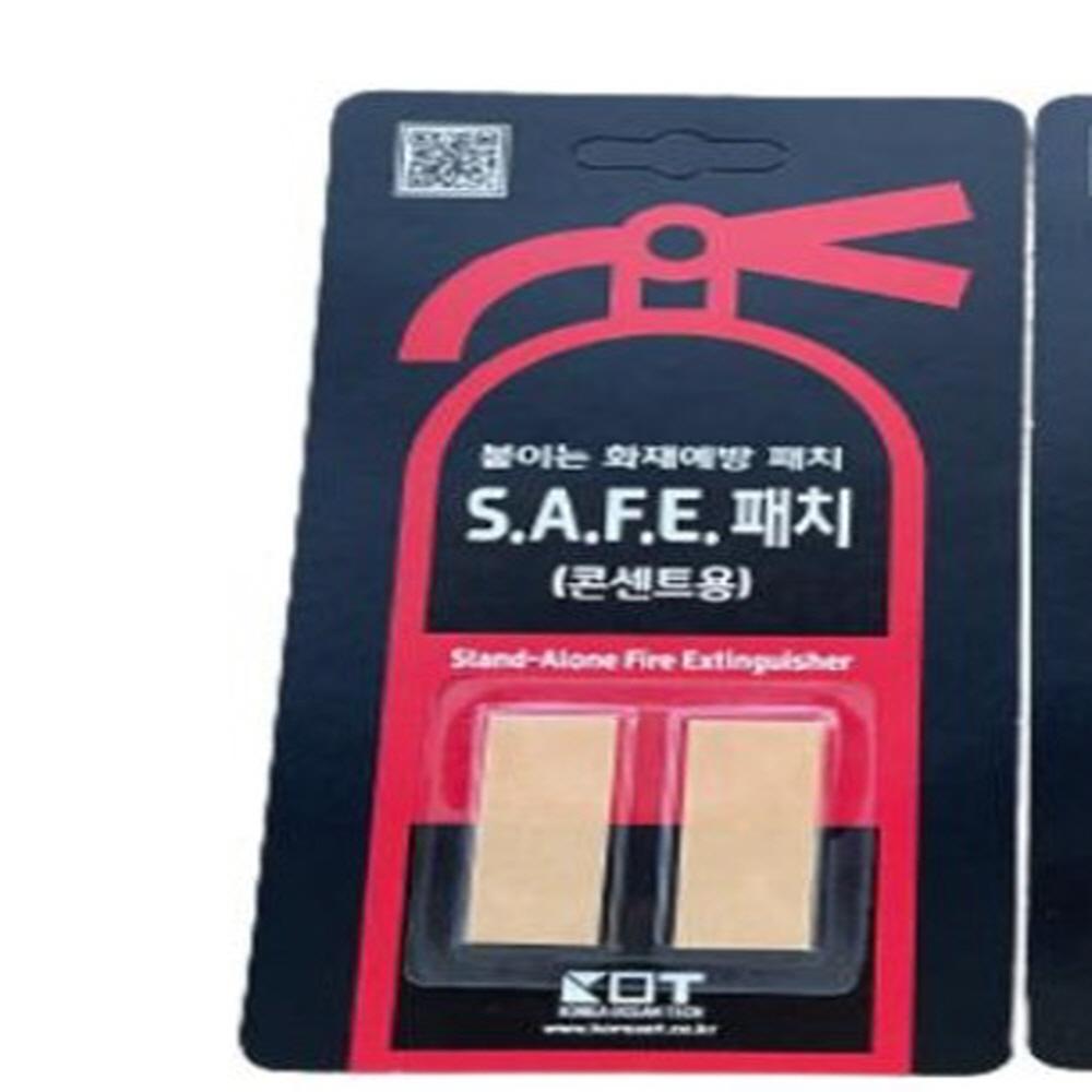 KOREA OCEAN TECH. S.A.F.E. Patch