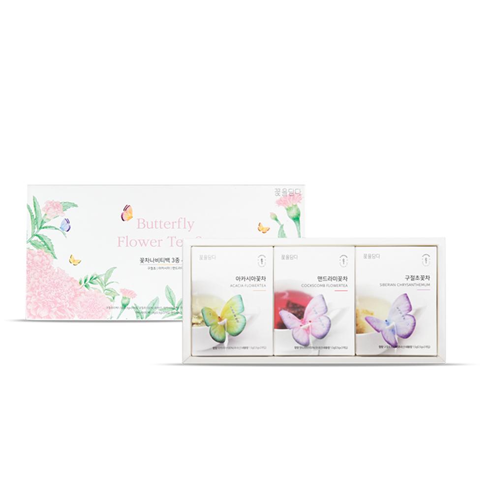 3 Butterfly Tea Bag Pink Gift Box
