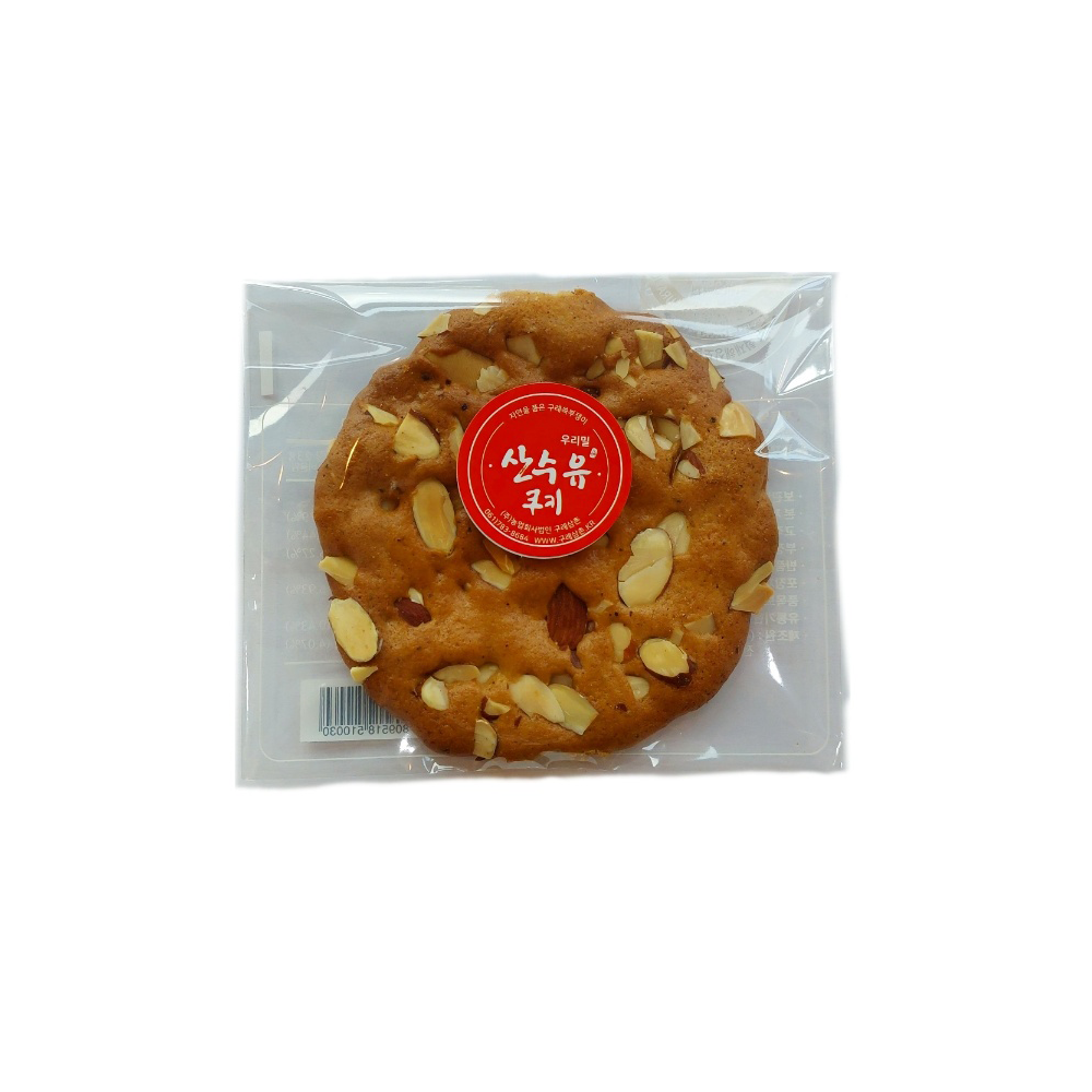 2 Different kinds Cookies