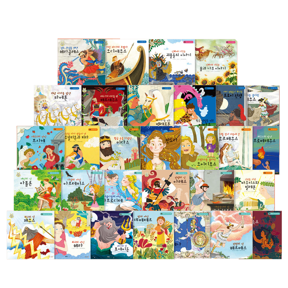 Greek and Roman Mythology