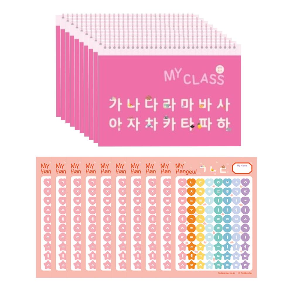 KOREAN NOTEBOOK & STICKER 10 PACK