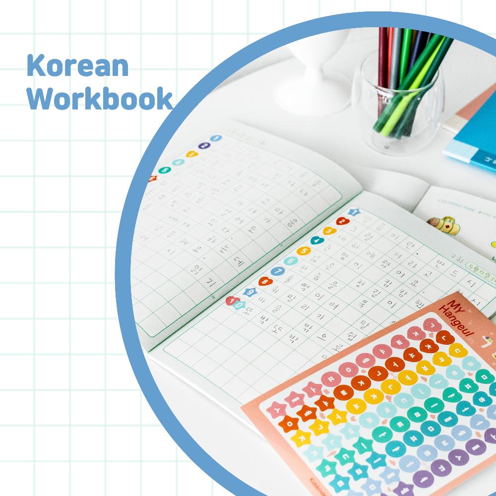 KIDS BINDER B5 Korean Practice Notebook/ Hangul Workbook for Writing Practice, Korean Sticker / 26 S