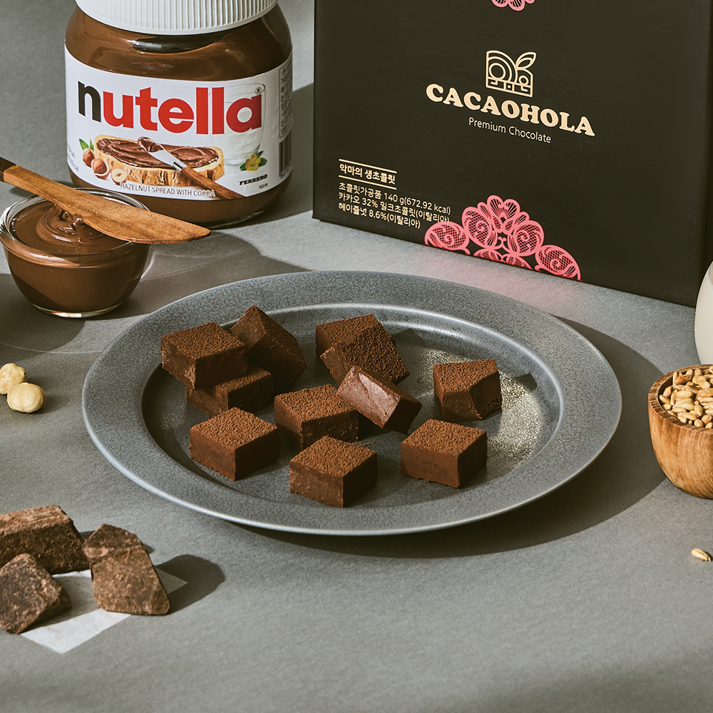 PAVE CHOCOLATE Hazelnut Flavor