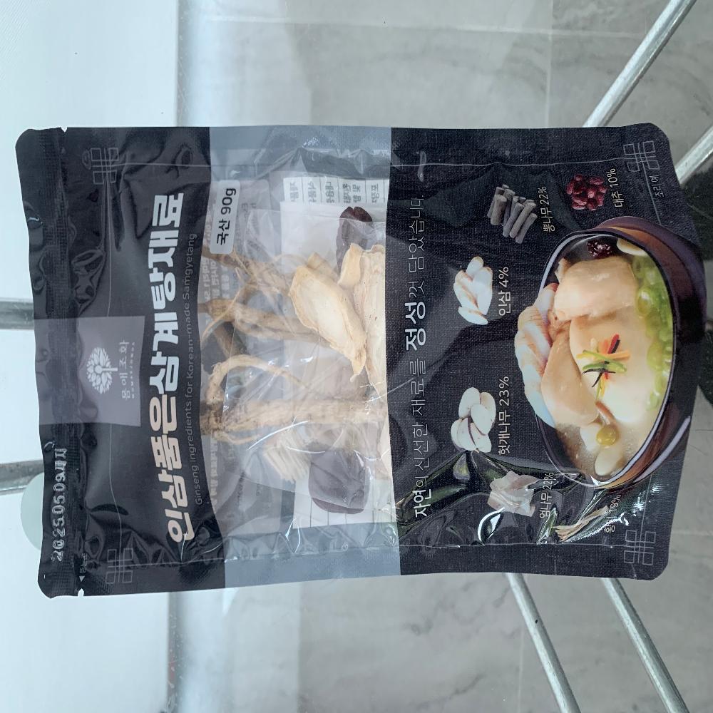 Convenient Product of Samgyetang