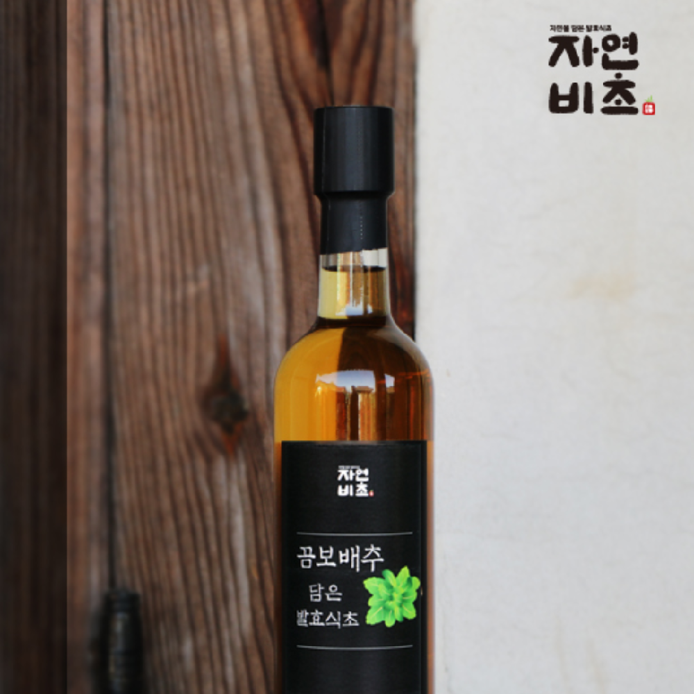 Gombo cabbage fermented vinegar