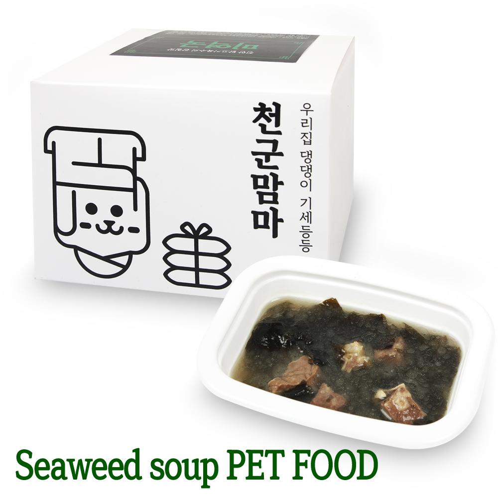 Seaweed soup PET FOOD