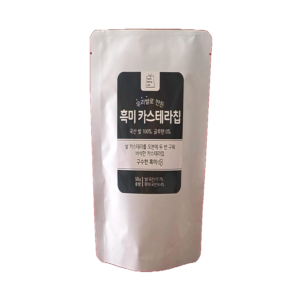 Black Rice Castella Chips