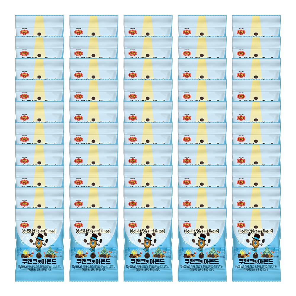 Cookies and Cream Almonds,Korean Snacks, Healthy Snacks, Office, School, Work, Mini Size pack 10g