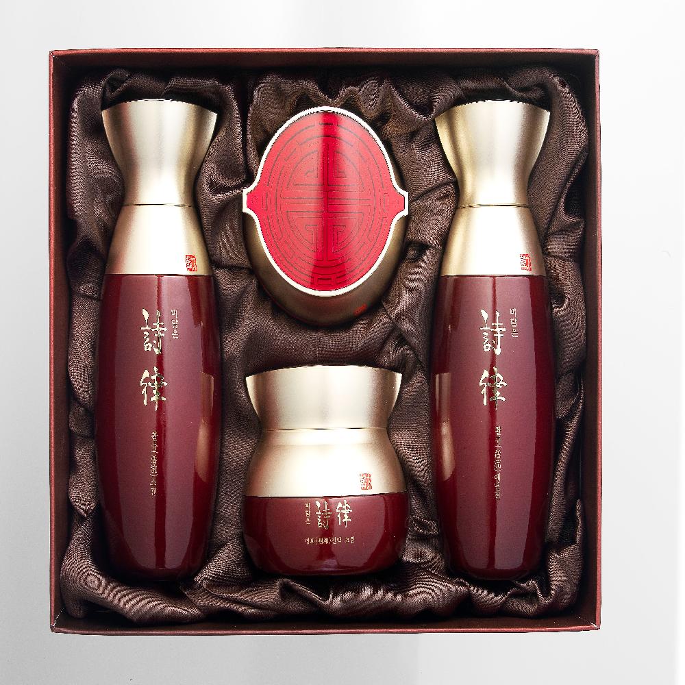 Anti-Wrinkle Special Skin Care Set