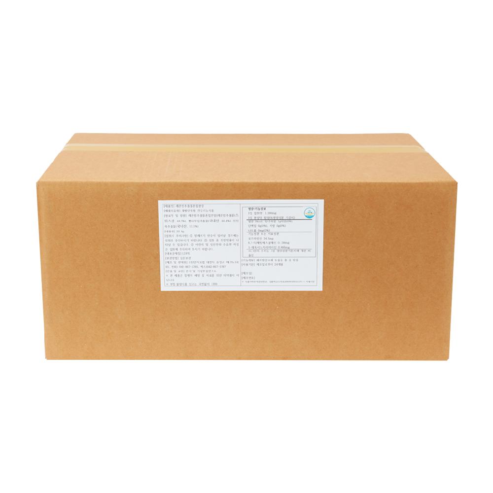 Ob-X Premix -Targeted Visceral Fat Reduction