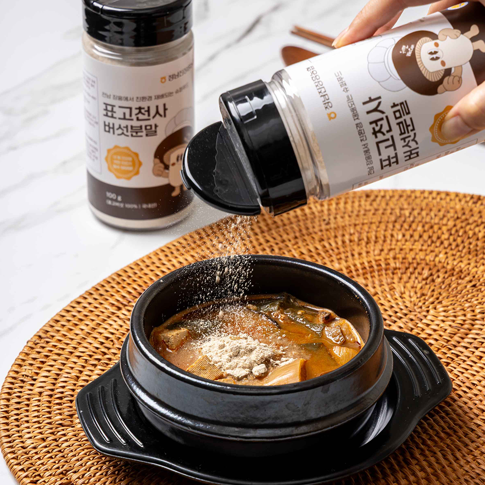 Shiitake Angel Mushroom Powder