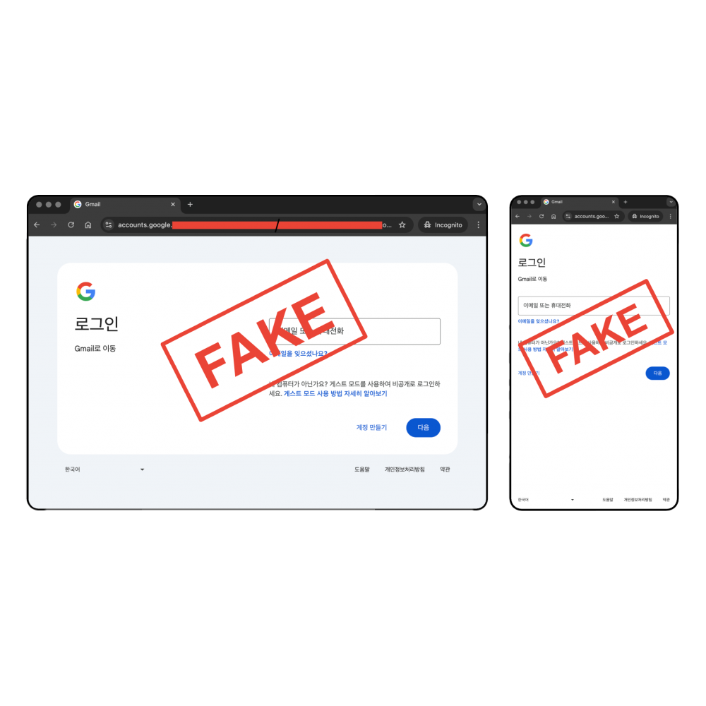 KillerID - Phishing prevention, Single Sign-On (SSO)