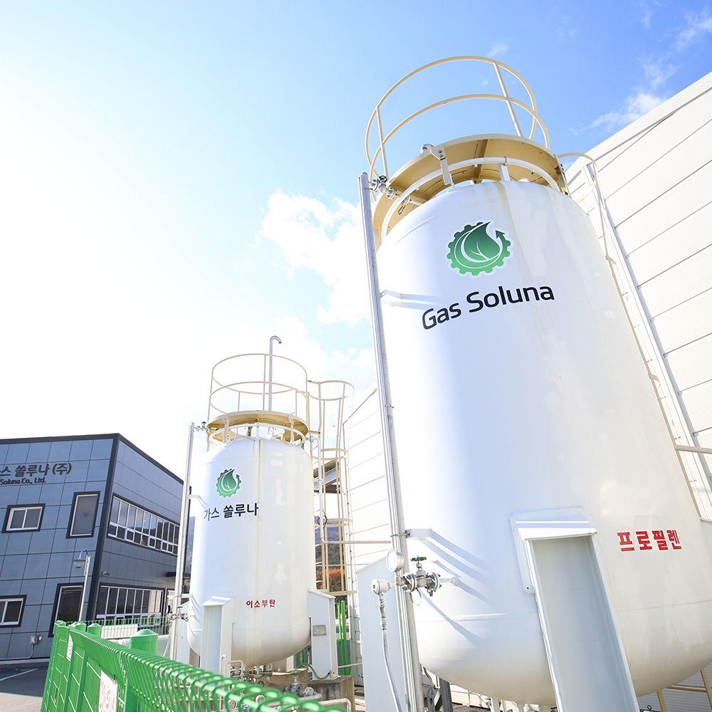 [GAS SOLUNA] Isobutane (C4H10) R-600a