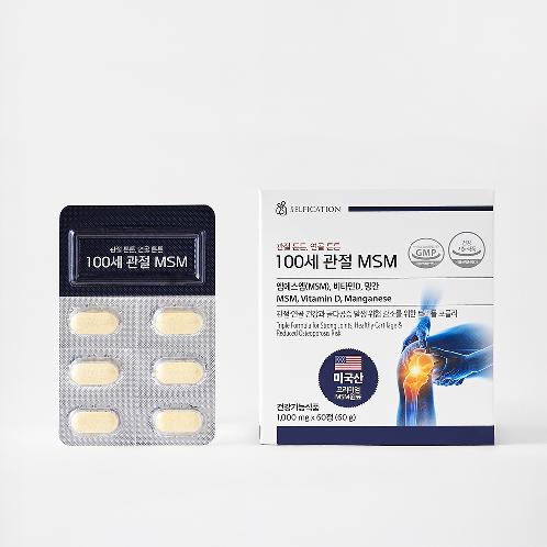 100-Year Joint MSM | health functional food code korea, functional health food supplement, joint care